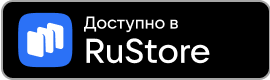 Приложение ПДД ОНЛАЙН в RuStore